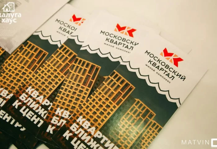 Планировки квартир в доме